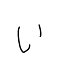 6歳児の字あ〜のまで（個別スタンプ：2）