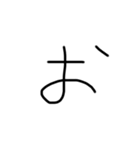 6歳児の字あ〜のまで（個別スタンプ：5）