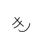 6歳児の字あ〜のまで（個別スタンプ：7）