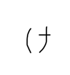 6歳児の字あ〜のまで（個別スタンプ：9）