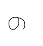 6歳児の字あ〜のまで（個別スタンプ：25）