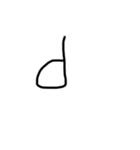 6歳児の字あ〜のまで（個別スタンプ：32）
