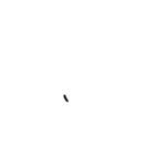 6歳児の字あ〜のまで（個別スタンプ：39）