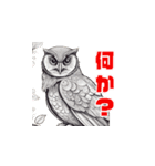 フクロウのつぶやき。。（個別スタンプ：7）