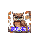 フクロウのつぶやき。。（個別スタンプ：19）