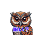 フクロウのつぶやき。。（個別スタンプ：30）