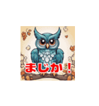 フクロウのつぶやき。。（個別スタンプ：31）