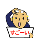 おじさんスタンプT（個別スタンプ：5）