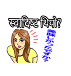 ネパールの美人が挨拶(ネパール語と日本語)（個別スタンプ：7）