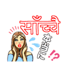 ネパールの美人が挨拶(ネパール語と日本語)（個別スタンプ：8）