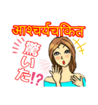ネパールの美人が挨拶(ネパール語と日本語)（個別スタンプ：10）