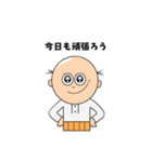 おっさんは元気！（個別スタンプ：7）