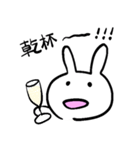 コンカフェうさぎのスタンプ（個別スタンプ：12）