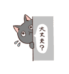 気持ちを伝えるねこスタンプ（個別スタンプ：6）