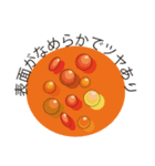 【野菜スタンプ】ちょっと買ってきてよ（個別スタンプ：7）