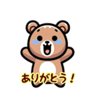 ゆるゆるクマくんのスタンプ（個別スタンプ：4）