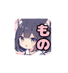 文字パズル2文字を繋げて言葉にゃんこず（個別スタンプ：32）