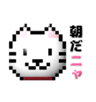 puku_bit_neko (プクビット猫)（個別スタンプ：5）