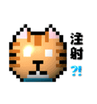 puku_bit_neko (プクビット猫)（個別スタンプ：14）