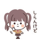 モノトーンTwinちゃん・JK（個別スタンプ：11）