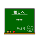 推しがいる日常（赤）カスタム6文字（個別スタンプ：4）