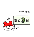 推しがいる日常（赤）カスタム6文字（個別スタンプ：34）