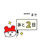 推しがいる日常（赤）カスタム6文字（個別スタンプ：35）