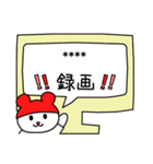 推しがいる日常（赤）カスタム6文字（個別スタンプ：37）