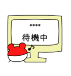 推しがいる日常（赤）カスタム6文字（個別スタンプ：38）