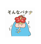 みなと子育て応援キャラクターみなとん（個別スタンプ：29）