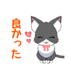 おしゃれにゃんこ2【大好きなでか文字】（個別スタンプ：15）