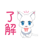 おしゃれにゃんこ2【大好きなでか文字】（個別スタンプ：22）