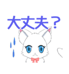 おしゃれにゃんこ2【大好きなでか文字】（個別スタンプ：24）