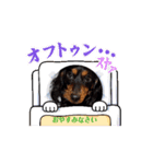 動いてるよ（個別スタンプ：3）