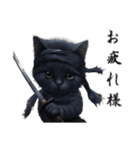 ニンジャ猫（個別スタンプ：4）