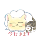 猫スタンプニャン（個別スタンプ：16）