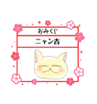 猫スタンプニャン（個別スタンプ：36）