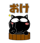 黒猫★ビッグなダジャレ（個別スタンプ：30）