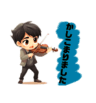 バイオリン男子2（個別スタンプ：4）