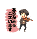 バイオリン男子2（個別スタンプ：7）