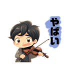 バイオリン男子2（個別スタンプ：8）