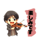 バイオリン男子2（個別スタンプ：10）