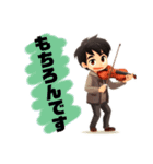 バイオリン男子2（個別スタンプ：11）