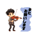 バイオリン男子2（個別スタンプ：16）