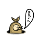 ふろしきーず モグラァ2（個別スタンプ：10）