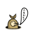 ふろしきーず モグラァ2（個別スタンプ：12）