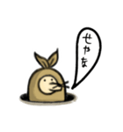 ふろしきーず モグラァ2（個別スタンプ：14）