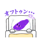 おいしくたべよう（個別スタンプ：11）