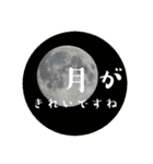 風景写真スタンプ《日常の場面》（個別スタンプ：24）