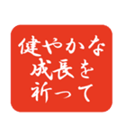 ひなまつり！桃の節句！色々つめあわせ（個別スタンプ：19）